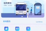 邯郸市民卡v1.0.23截图