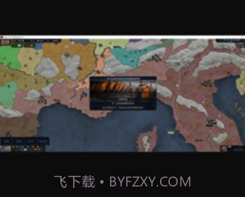 文明时代2荣华v1.25截图