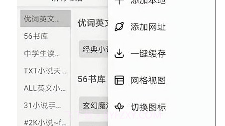 json阅读器v3.22.29截图