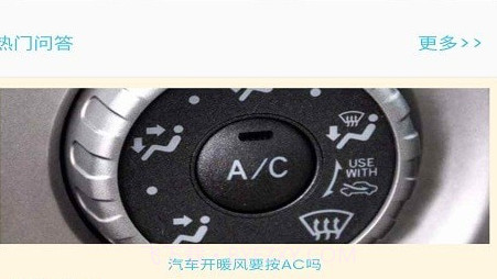 漫途车讯v1.0.27截图