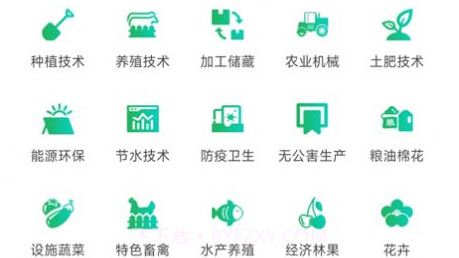 豫农通三农信息v1.2.26截图