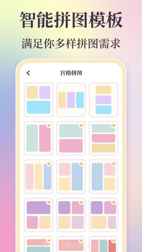 时间复古胶片2026最新版v3.5.355截图