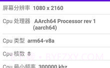 码农宝v1.23截图