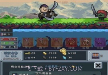 河堤战士v3.25截图