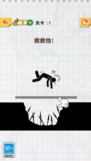 神来一笔正版v1.0.0截图