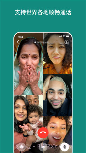 whatsapp瓦次普v2.25.15.80老版本2.25.15.80截图