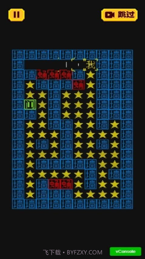 迷宫大解密官方版v1.0.0截图