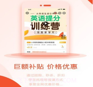 海豚选课v1.28截图