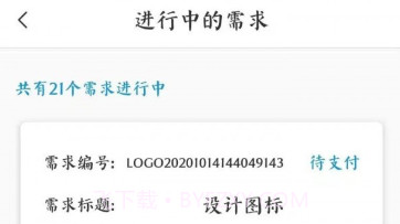 Logo有约v1.26截图