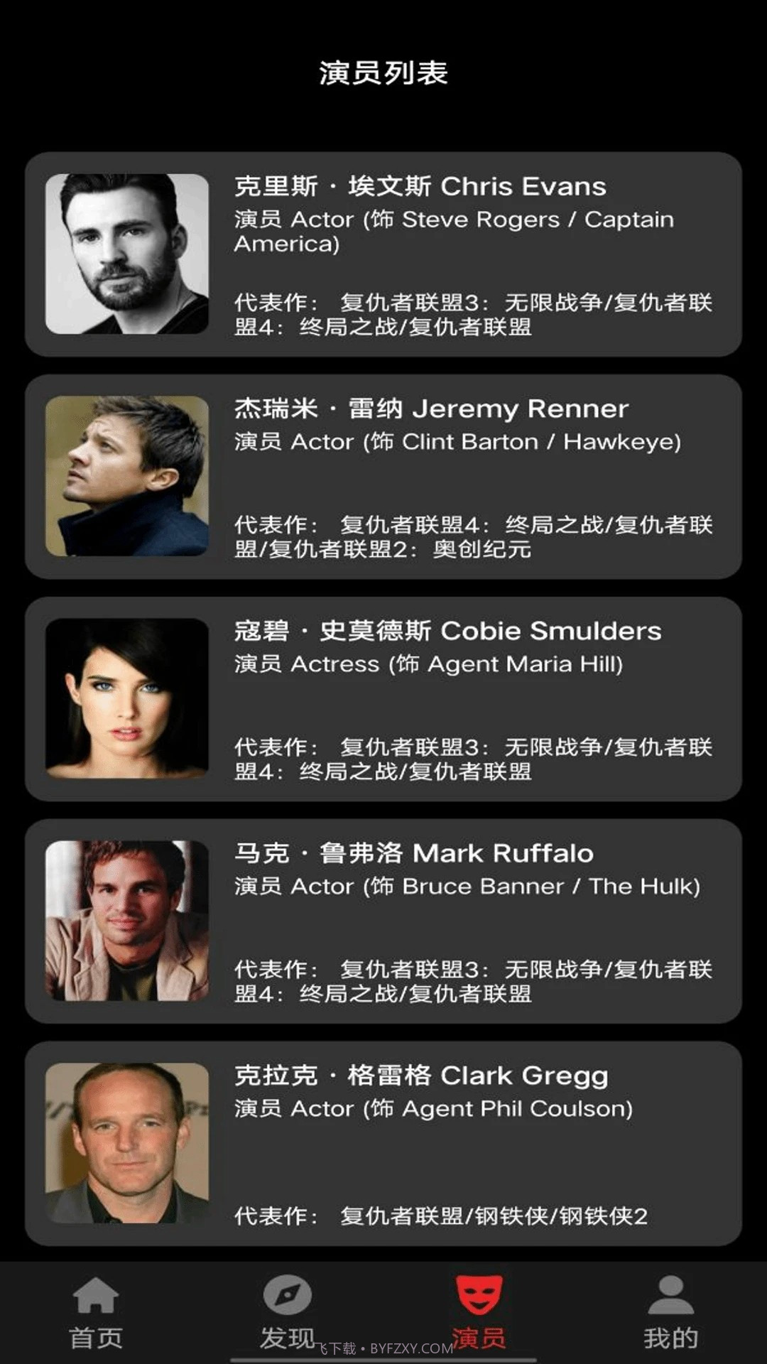 美剧大全免费正版1.0.1截图