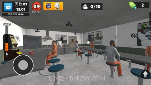 监狱逃生模拟器汉化版v1.0.0截图