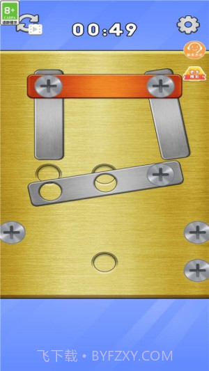 最强大聪明去更新版v1.0.0截图