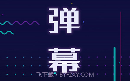 桌面学习时钟v1.0.25截图