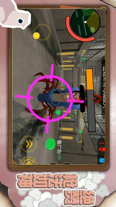 小小城市英雄修改版v2.0.4截图