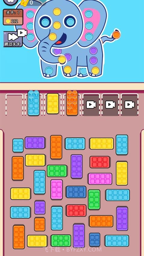 帮帮她挪车先行服v1.0.1截图