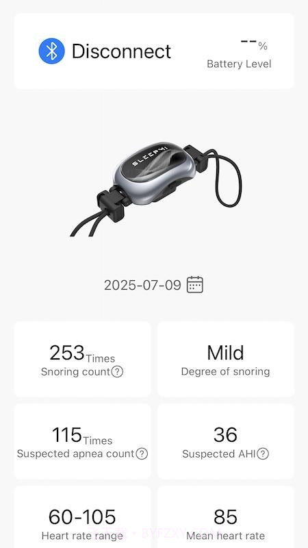 值米健康2026最新版v1.0.2截图