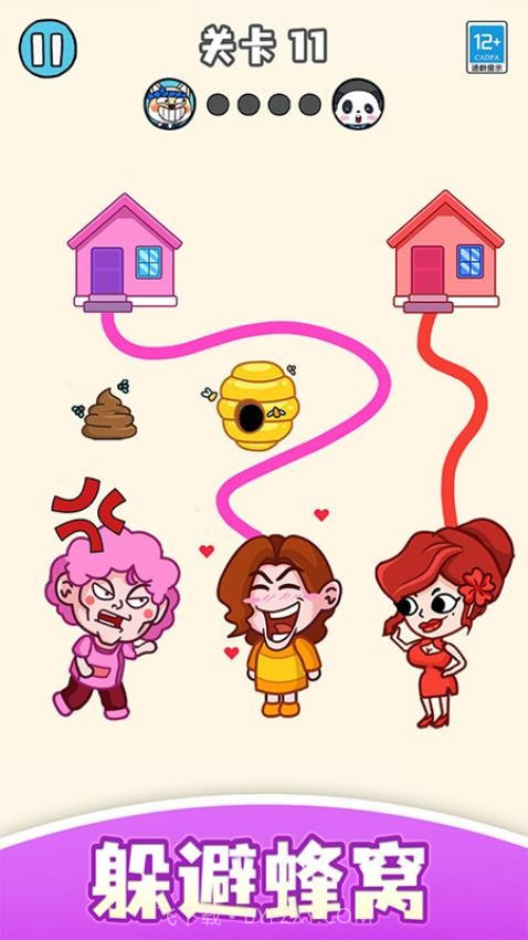 帮学妹回家测试版v1.0.3截图