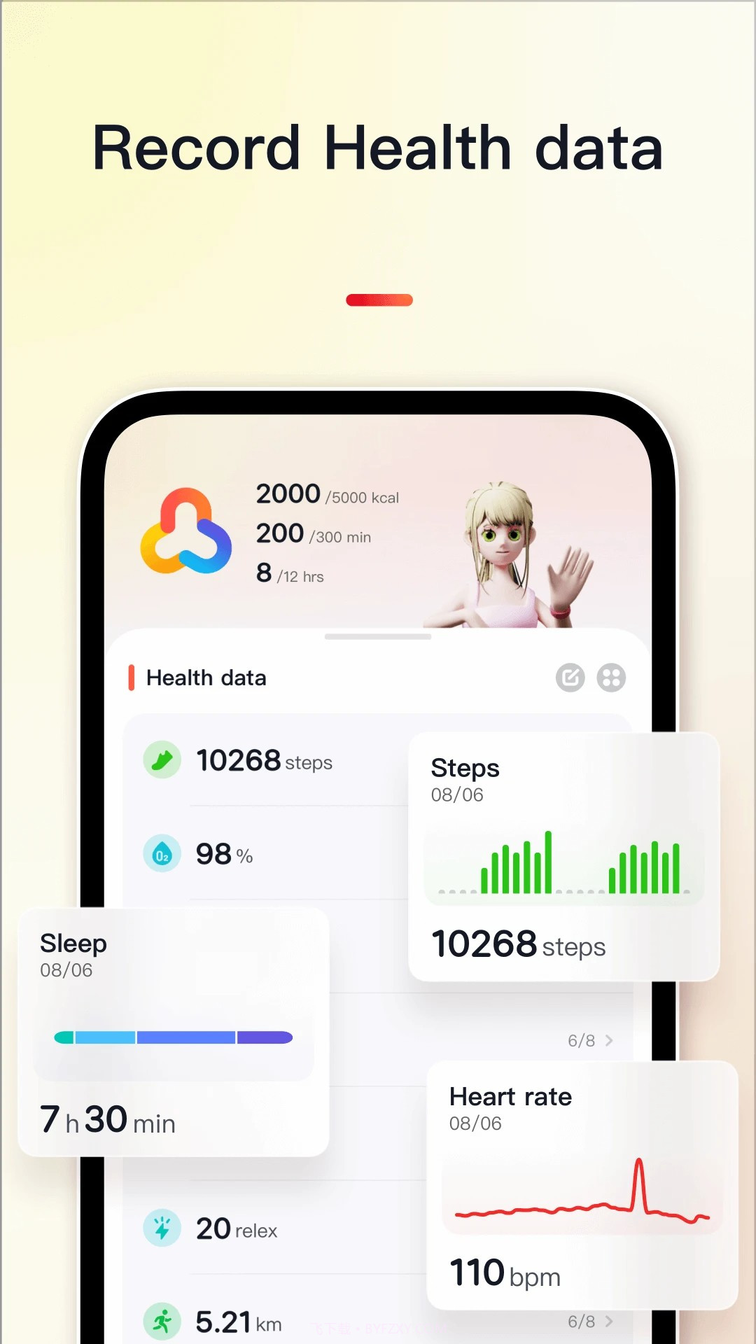 VeryFit官方版3.2.0截图