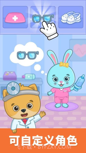 比米布模拟小队官方版v2.0.0截图