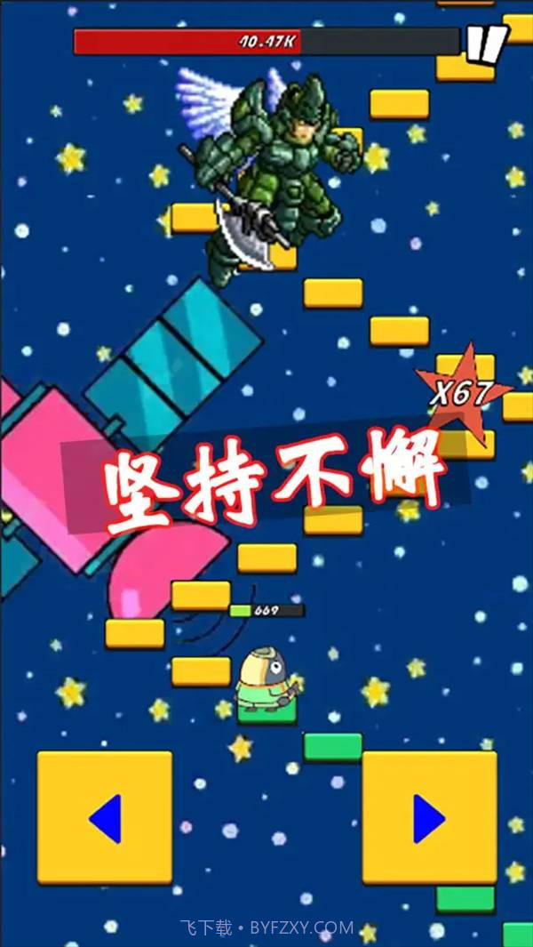 咸鱼要上天中文版v1.0.19截图