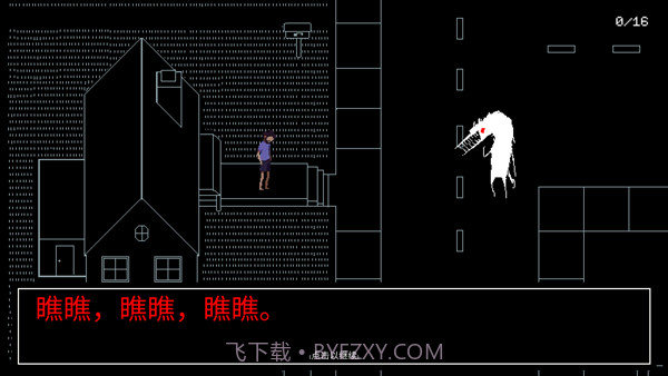 请牢记测试版1.0截图