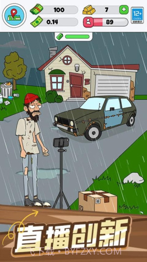 投资专家完整版v1.0.1截图