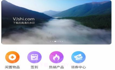 新生活之友v1.0.28截图