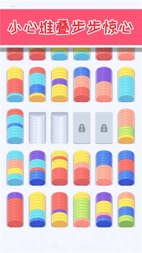 缺啥我来补单机版v1.0.1截图