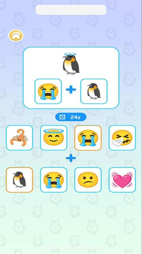 融合大师免广告版v187.1.1截图