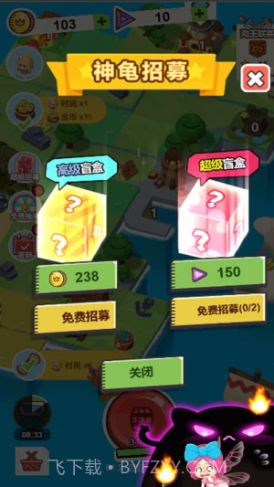 小小躺平家最新版v1.0.1截图