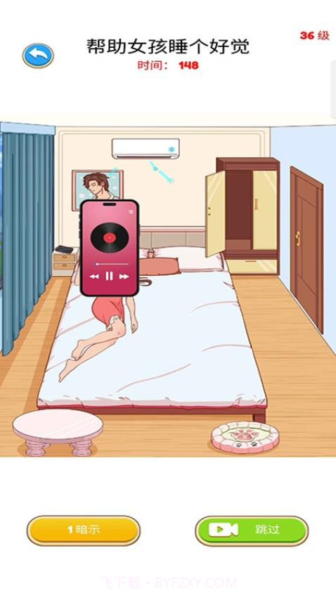 解谜侦探测试版v187.1.1截图