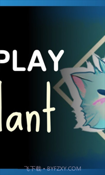 猫猫幻草最新版v1.0.0截图