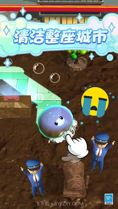 史莱姆乐园先行服v1.0.6截图