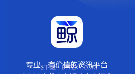 聚鲸融v1.8.5.31截图