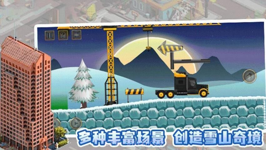 盖个高楼精简版v1.0.0截图