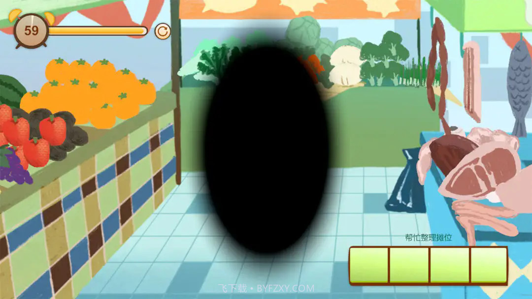 异色视界精简版v1.0截图