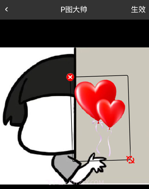 p图大帅v1.2.30截图