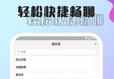 孔雀乐园兼职赚钱(孔雀网赚任务工具)V1.1 安卓正式版V1.22截图