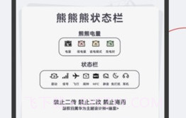 字江湖华为版v1.0.22截图
