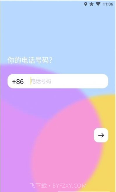 一点时代v1.2.21.2.23截图