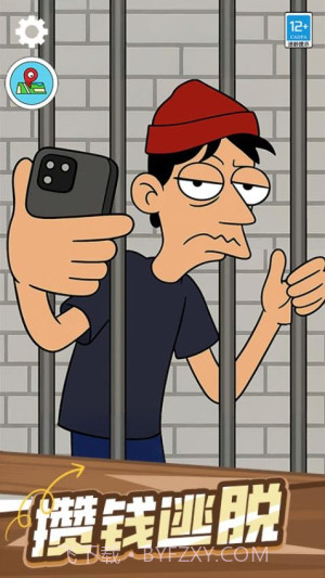 投资专家存档版v1.0.1截图