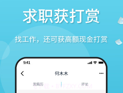 觅举v1.0.25截图