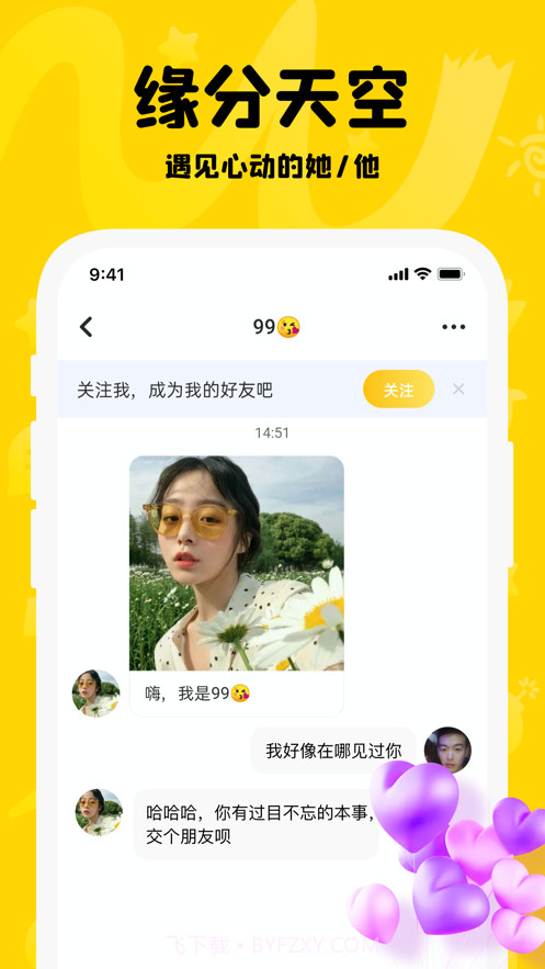 你画我猜手机版1.0.11截图