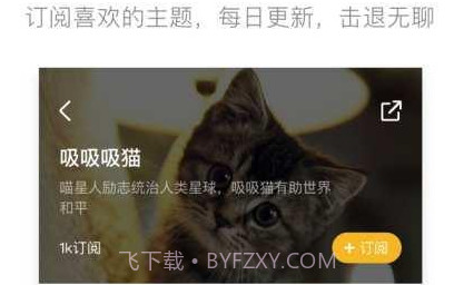 火山极速版最新版v8.2.24截图