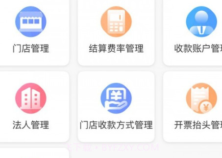 威弘v1.5.23截图