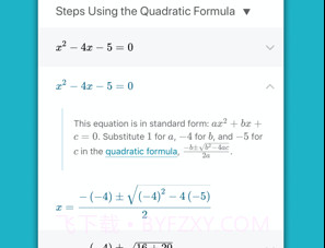 微软数学v1.0.24截图