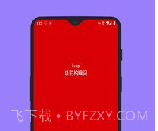 ins助手v2.0.23截图