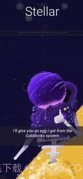 银河创建1.24截图