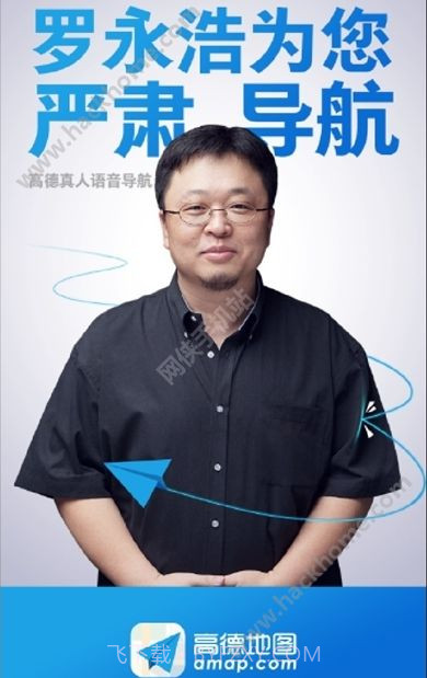 抖音缺德导航语音包app手机版 v10.60.0.2738v1.51截图