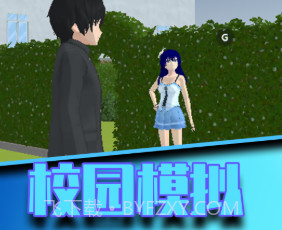 学姐我帮你v1.0.30截图